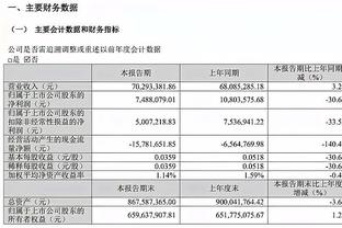 新利体育平台登录截图2